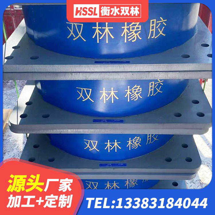 兰西县LRB橡胶隔震支座500生产厂家 兰西县LRB600铅芯橡胶隔震支座厂家电话 兰西县隔震支座1型生产厂家 兰西县建筑厚层隔震支座源头工厂 - 第1张