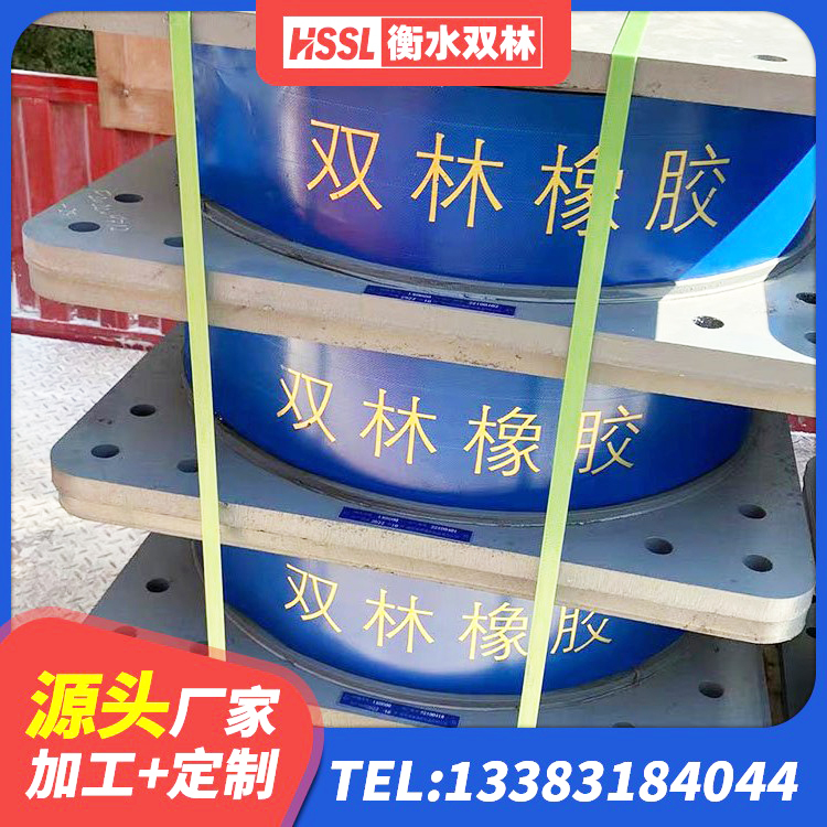 兰西县高阻尼橡胶隔震支座源头工厂 兰西县建筑铅芯防震支座定制厂家 兰西县建筑天然胶橡胶隔震支座生产厂家 兰西县LNR500橡胶隔震支座生产加工 - 第1张
