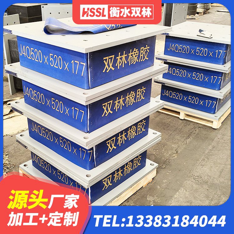 兰西县基础隔震支座厂家电话 兰西县隔震支座LRB700 兰西县建筑隔震支座LRB600-Ⅱ生产厂家 兰西县二型隔震支座厂家 - 第1张