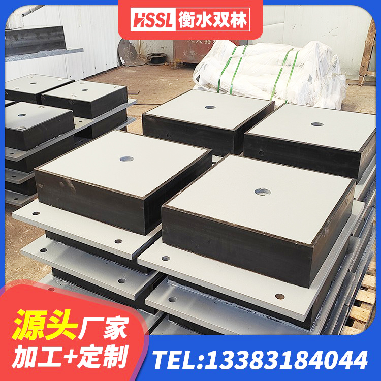 兰西县建筑橡胶型隔震支座 兰西县建筑住宅隔震支座 兰西县高层橡胶隔震支座价格 兰西县HDR500隔震支座生产厂家 - 第1张
