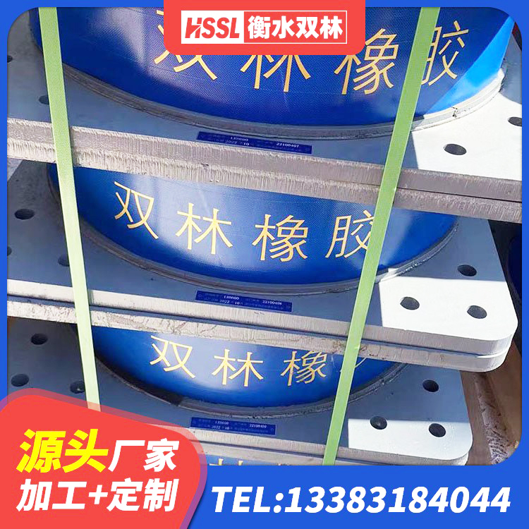 兰西县高阻尼橡胶隔震支座源头工厂 兰西县建筑铅芯防震支座定制厂家 兰西县建筑天然胶橡胶隔震支座生产厂家 兰西县LNR500橡胶隔震支座生产加工 - 第3张