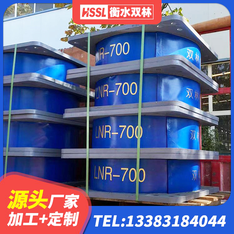 兰西县基础隔震支座厂家电话 兰西县隔震支座LRB700 兰西县建筑隔震支座LRB600-Ⅱ生产厂家 兰西县二型隔震支座厂家 - 第8张
