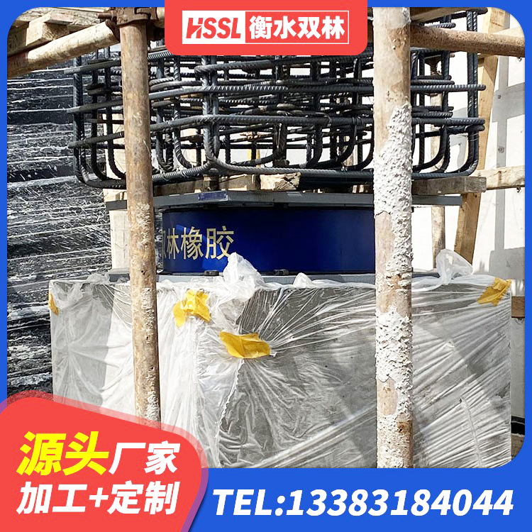 兰西县厚叠层橡胶隔震支座厂家 兰西县LNR500天然橡胶支座厂家电话 兰西县高楼橡胶隔震支座厂家 兰西县LNR隔震支座1000(II型)源头工厂 - 第4张