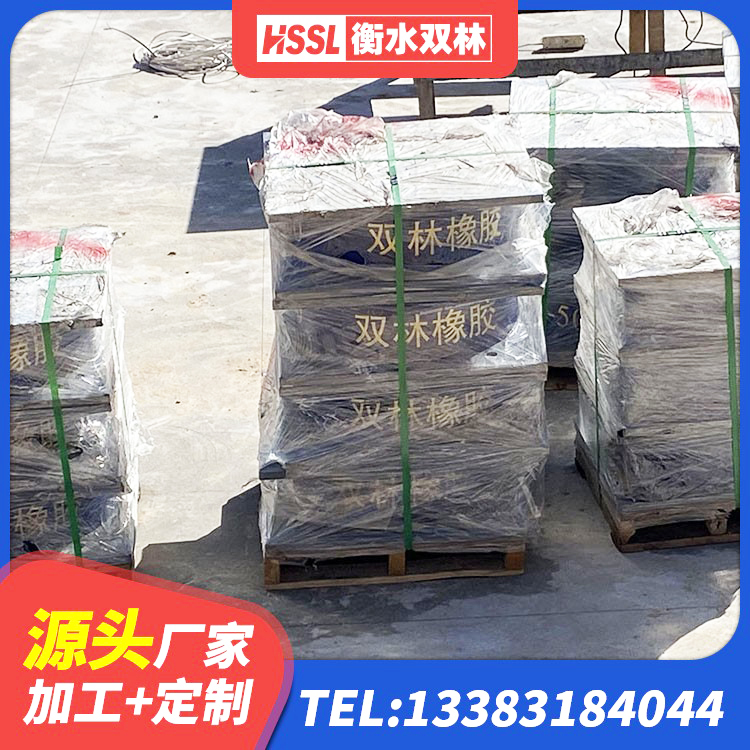 兰西县LRB300隔震支座 兰西县建筑铅芯减橡胶隔震支座 兰西县LNR1100橡胶支座厂家电话 兰西县建筑工程叠层橡胶隔震支座源头工厂 - 第2张