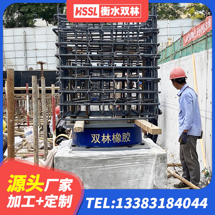 兰西县连廊橡胶隔震支座价格 兰西县隔震支座LNRY源头工厂 兰西县建筑隔震建筑的橡胶隔震支座生产厂家 兰西县LNR橡胶支座生产厂家 - 第2张