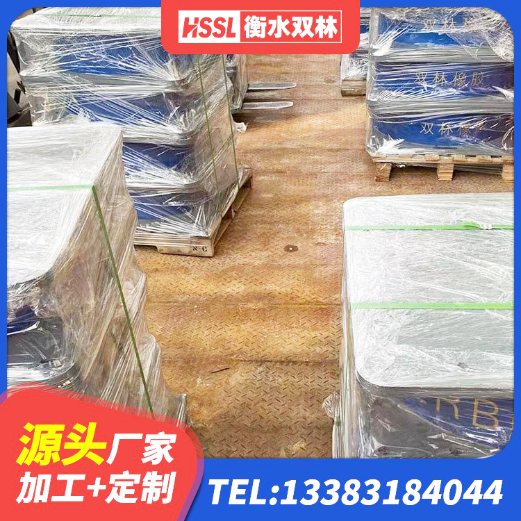 兰西县基础隔震支座厂家电话 兰西县隔震支座LRB700 兰西县建筑隔震支座LRB600-Ⅱ生产厂家 兰西县二型隔震支座厂家 - 第9张