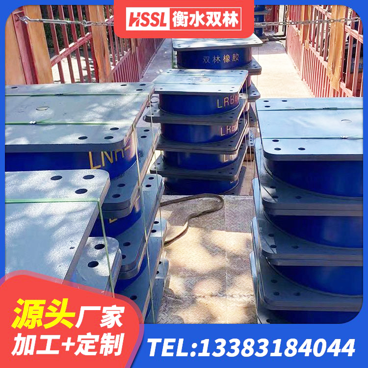 兰西县建筑隔震抗震支座厂家 兰西县抗震支座厂商厂家 兰西县LRB隔震支座500源头工厂 兰西县建筑工程用隔震支座什么价格 - 第5张