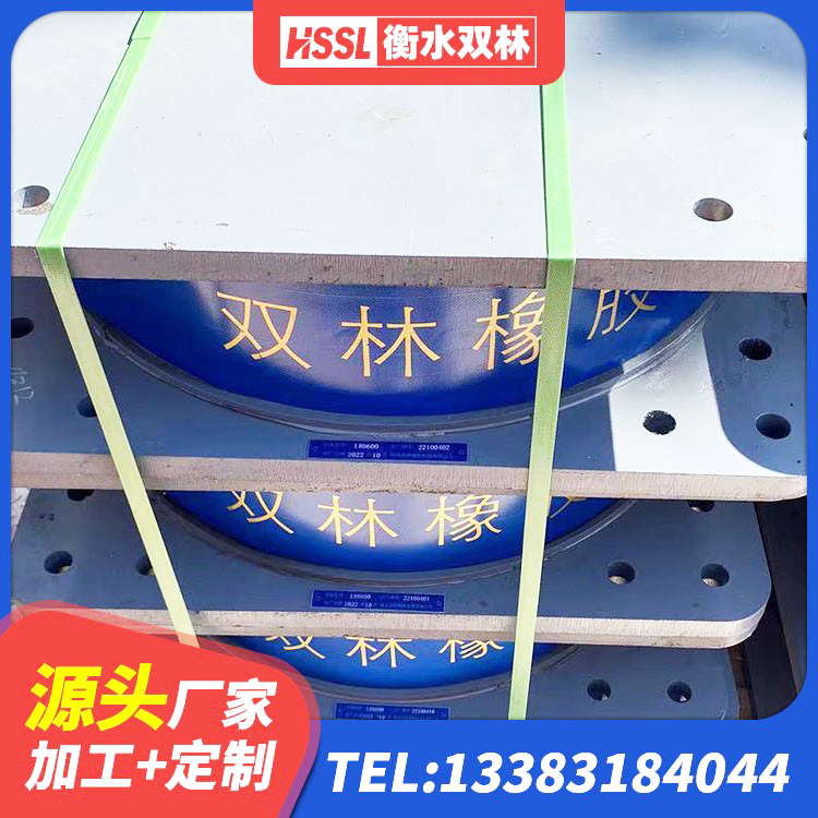 兰西县建筑橡胶型隔震支座 兰西县建筑住宅隔震支座 兰西县高层橡胶隔震支座价格 兰西县HDR500隔震支座生产厂家 - 第6张