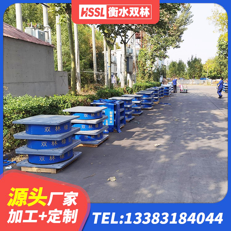 兰西县LNR隔震支座1100厂家 兰西县建筑橡胶隔震支座1型生产厂家 兰西县减橡胶隔震支座 兰西县隔振橡胶支座什么价格 - 第4张