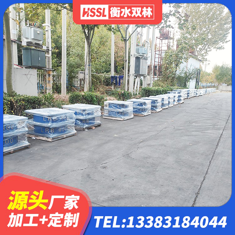 兰西县厚叠层橡胶隔震支座厂家 兰西县LNR500天然橡胶支座厂家电话 兰西县高楼橡胶隔震支座厂家 兰西县LNR隔震支座1000(II型)源头工厂 - 第9张