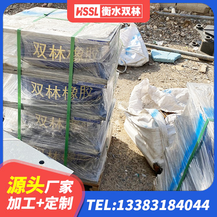 兰西县连廊橡胶隔震支座价格 兰西县隔震支座LNRY源头工厂 兰西县建筑隔震建筑的橡胶隔震支座生产厂家 兰西县LNR橡胶支座生产厂家 - 第6张