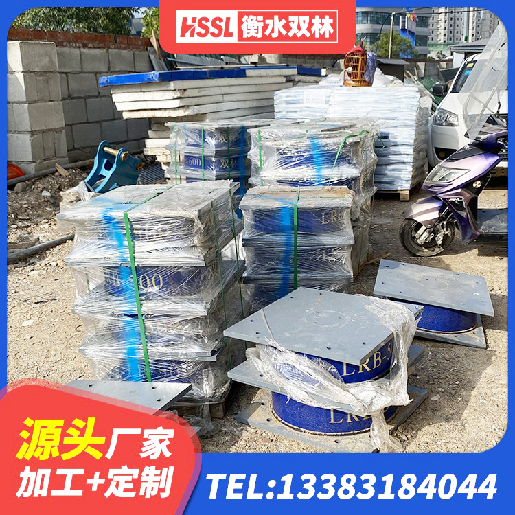 兰西县建筑物隔震橡胶支座 兰西县建筑铅芯隔震支座厂商厂家 兰西县建筑抗震式橡胶隔震支座定制源头工厂 兰西县建筑铅芯减震隔震支座 - 第4张